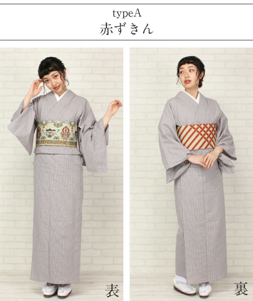 半幅帯 帯 リバーシブル 正絹 ＜ 全4タイプ ／ 赤ずきん 唐花 ＞ 日本