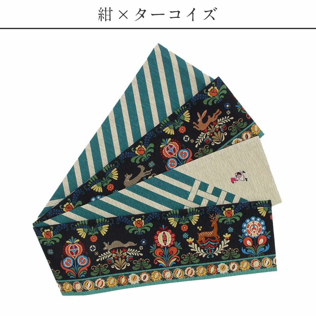 半幅帯 帯 リバーシブル 正絹 ＜ 全4タイプ ／ 赤ずきん 唐花 ＞ 日本