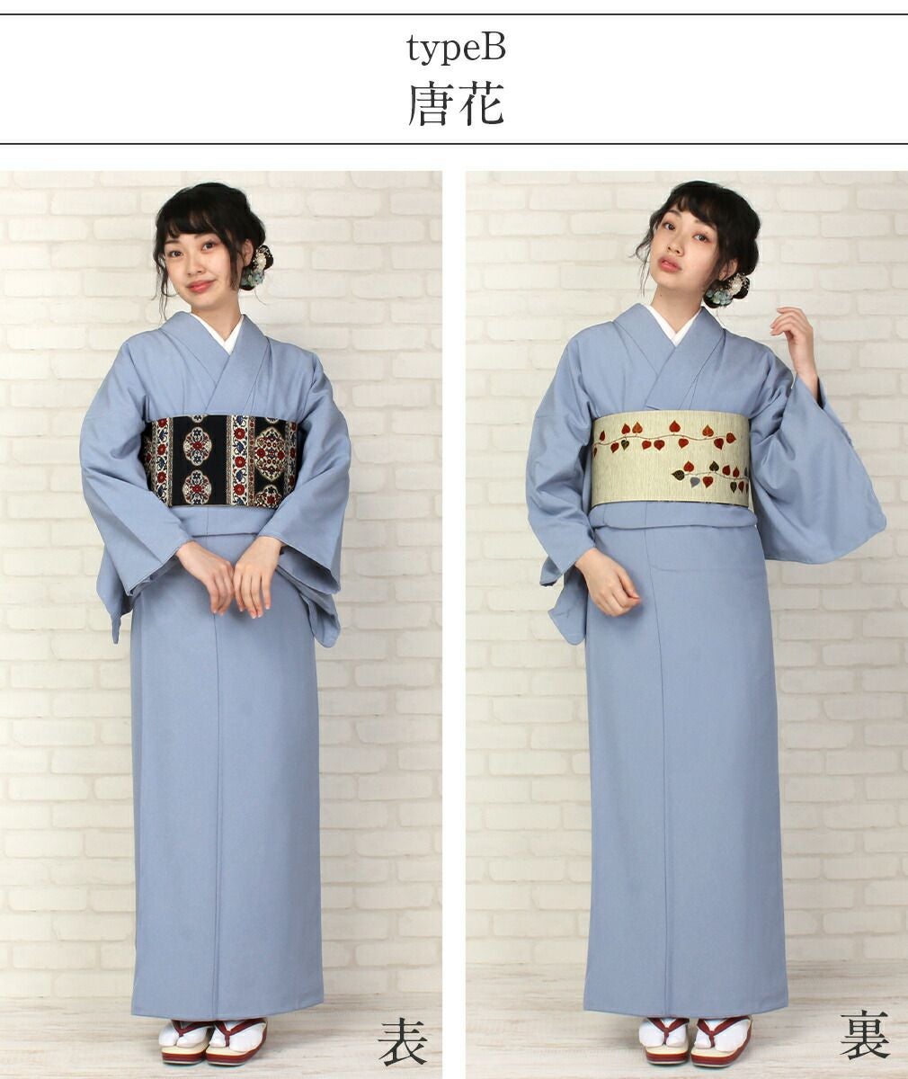 半幅帯 帯 リバーシブル 正絹 ＜ 全4タイプ ／ 赤ずきん 唐花 ＞ 日本