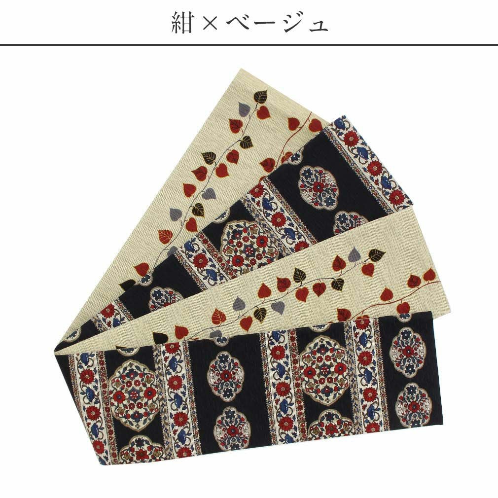 半幅帯 帯 リバーシブル 正絹 ＜ 全4タイプ ／ 赤ずきん 唐花 ＞ 日本