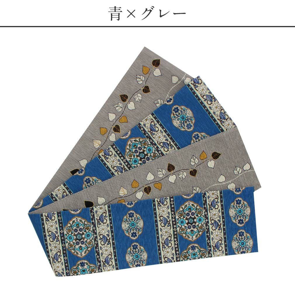 半幅帯 帯 リバーシブル 正絹 ＜ 全4タイプ ／ 赤ずきん 唐花 ＞ 日本