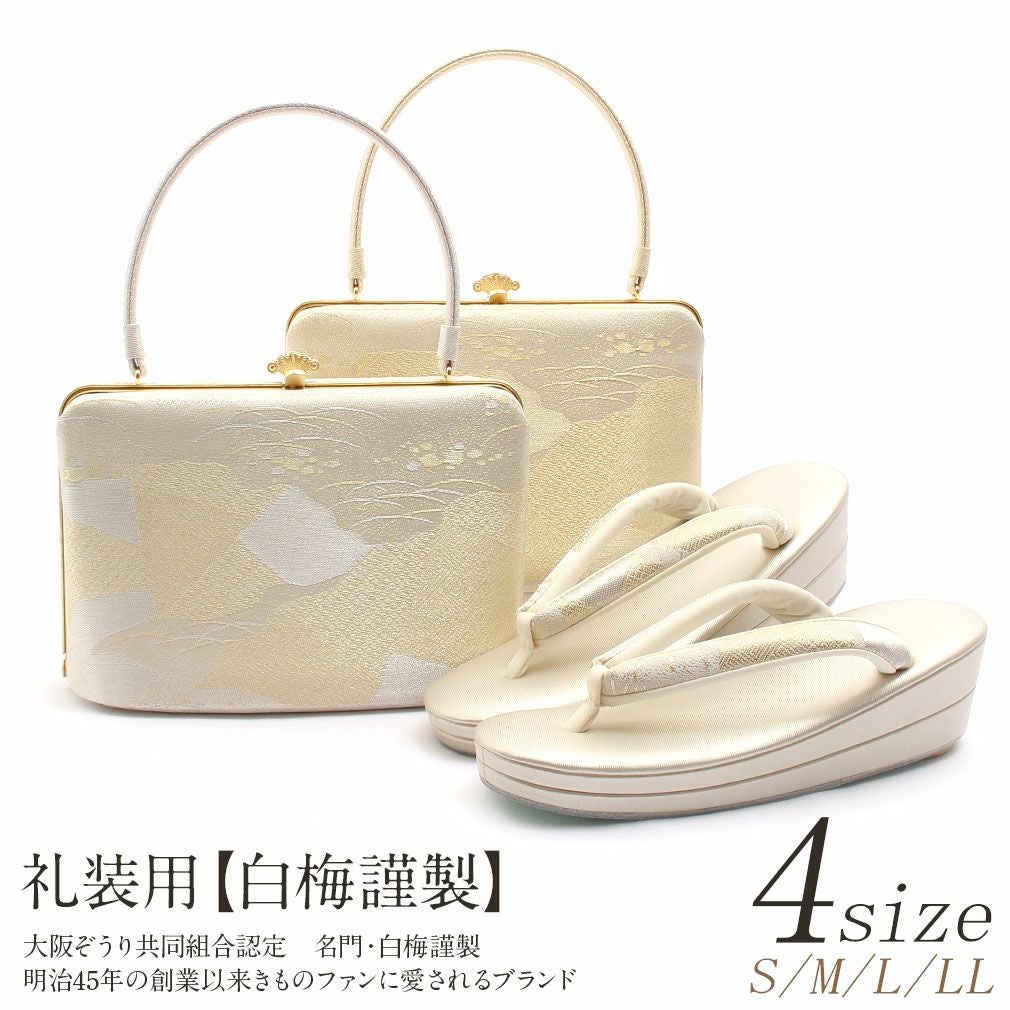 紗織　ゴールド和装バッグと草履セット SOUBIEN（創美苑） 草履バッグセット 留袖 訪問着 礼装 金 銀 三枚芯