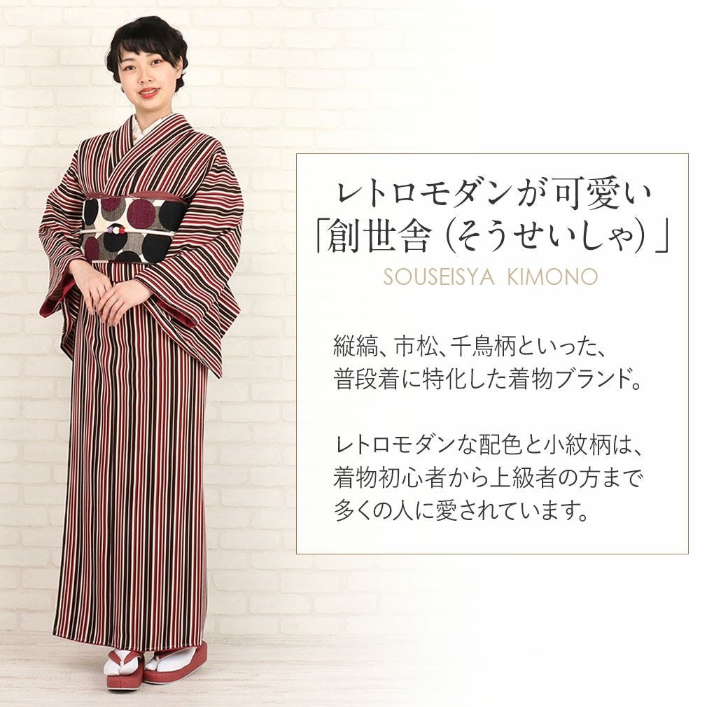 着物 お仕立上り 小紋 袷 洗える 創世舎 フリーサイズ Lサイズ