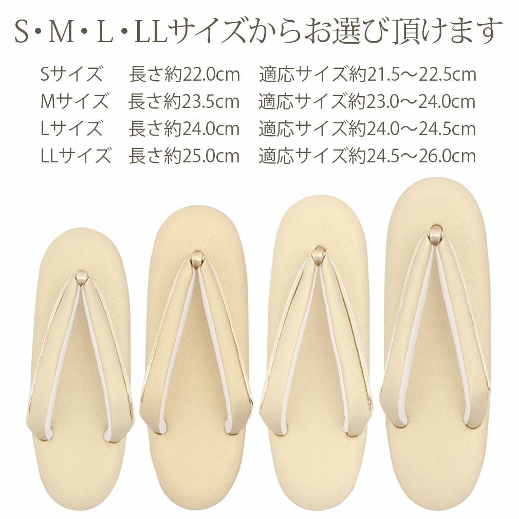 ○新品○シザール草履　Lサイズ ○新品○シザール草履 Lサイズの通販 by yukinkosan's shop｜ラクマ