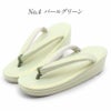 草履レディース女性MLサイズ白ピンク紫緑無地日本製ぞうり単品着物小紋紬訪問着きもの普段用普段和装小物履物女性レディースキステ