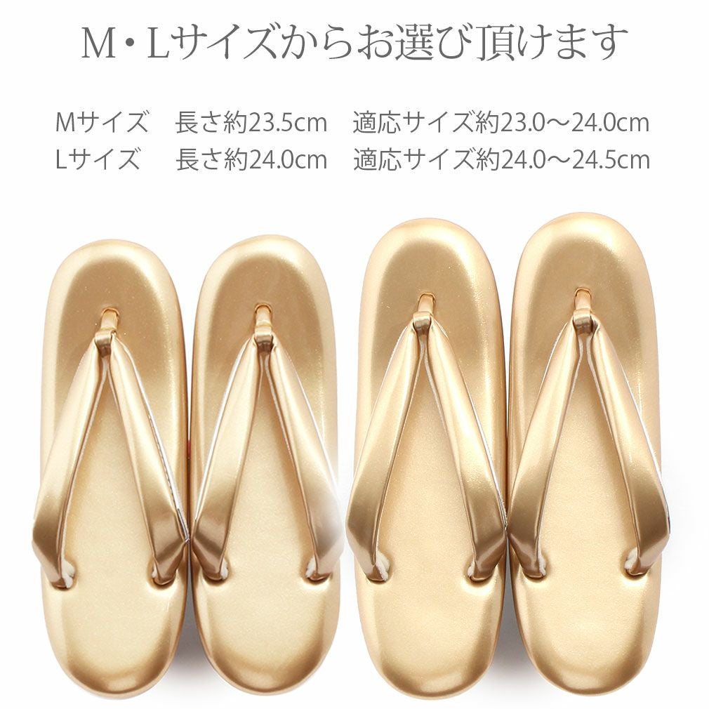 草履 厚底 成人式 振袖 Mサイズ Lサイズ フリーサイズ 赤 金 白 黒 青