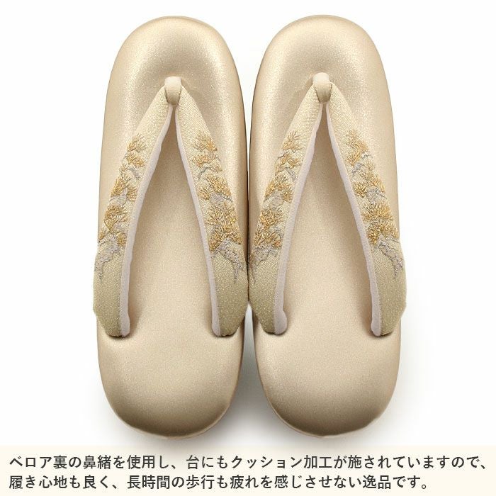 草履バッグセット 留袖 訪問着 衿秀 Mサイズ ゴールド 刺繍