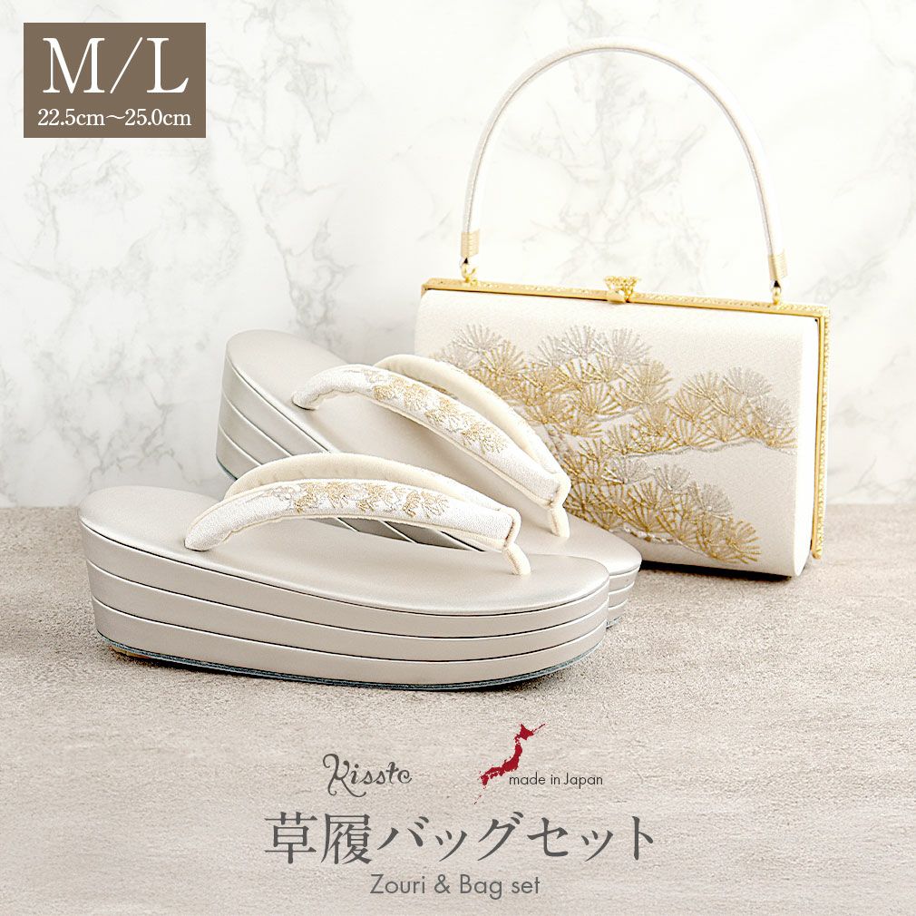 草履とバック 草履バッグセット | ソウビエン(SOUBIEN) | マルイウェブチャネル