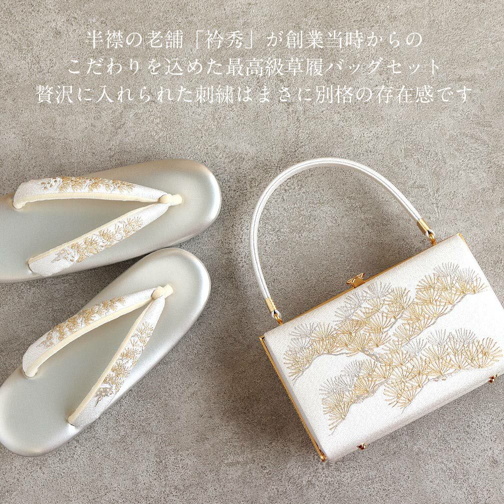 草履バッグセット 留袖 訪問着 衿秀 Mサイズ シルバー 金 銀 松 正絹