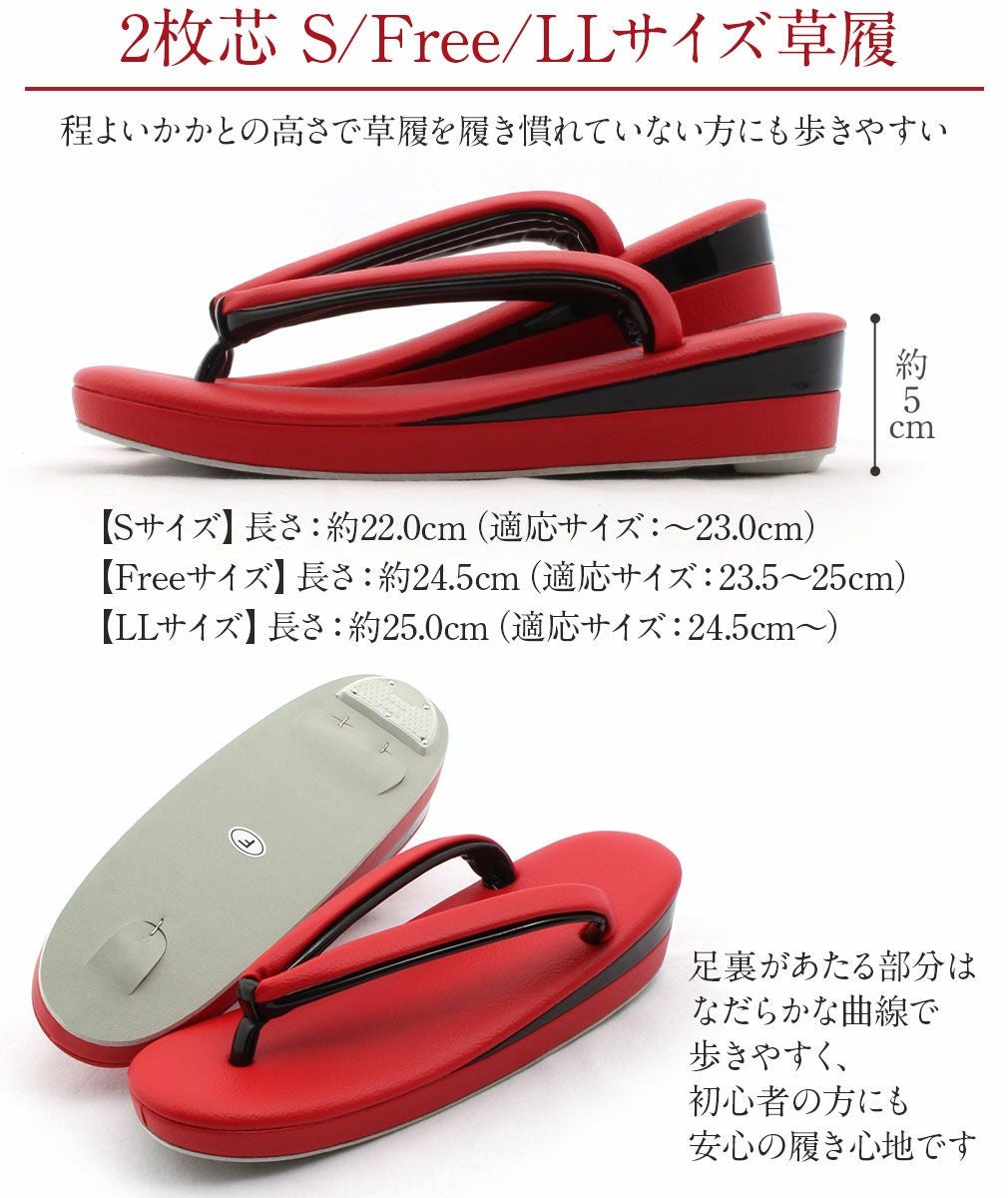 草履バックセット 成人式 振袖 草履 バッグ Sサイズ Lサイズ LLサイズ