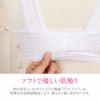 和装ブラジャーテクノファイン旭化成せんいMLLLホワイト和装ブラ補正下着肌着レースフロントファスナーパット付き着物浴衣