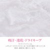 和装ブラジャーテクノファイン旭化成せんいMLLLホワイト和装ブラ補正下着肌着レースフロントファスナーパット付き着物浴衣