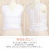 きもの補整着テクノファインMLサイズ丈長日本製和装小物和装下着和装着付け小物着物補整補整下着補整着付小物着物きもの肌着ベスト補正パット付き補整着女性レディース和装下着白