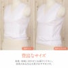 きもの補整着テクノファインMLサイズ丈長日本製和装小物和装下着和装着付け小物着物補整補整下着補整着付小物着物きもの肌着ベスト補正パット付き補整着女性レディース和装下着白