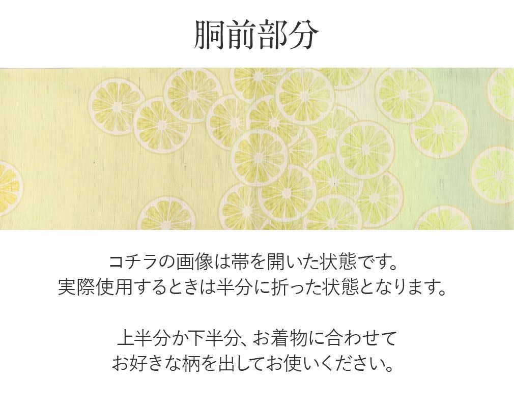 夏帯 京袋帯 紗 川島織物 縦柄芝模様 卯の花色 O-3606 夏帯 京袋帯 紗 川島織物 縦柄芝模様 卯の花色 O-3606 【公式通販】
