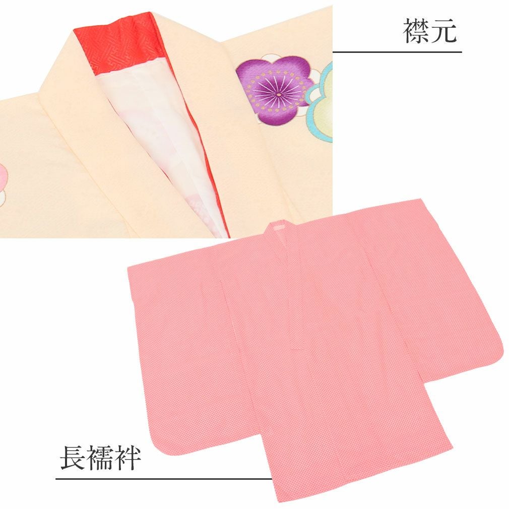 七五三》 四つ身着物3点セット ＜しゃれっこ＞ 着物+長襦袢+重ね衿