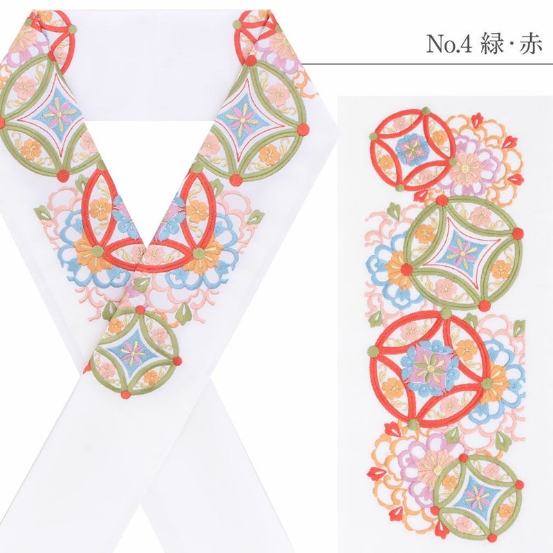 振袖用刺繍半襟