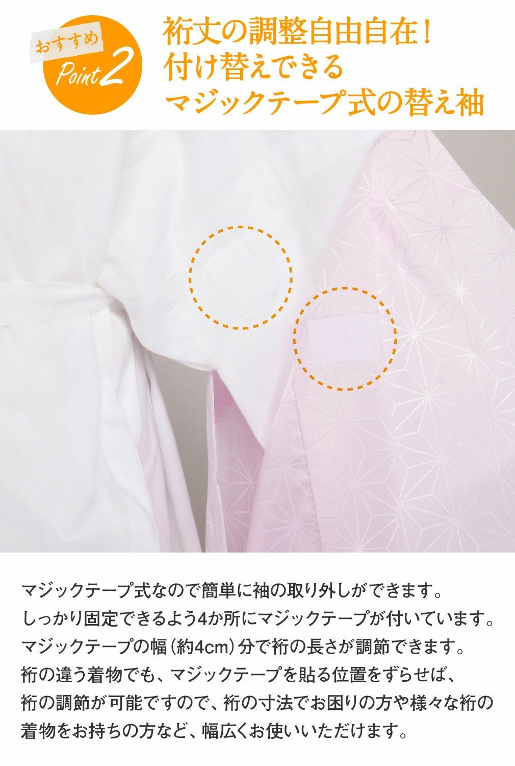 長襦袢 洗える 衿秀 き楽っく きらっく 肌襦袢 じゅばん 襦袢 うそつき