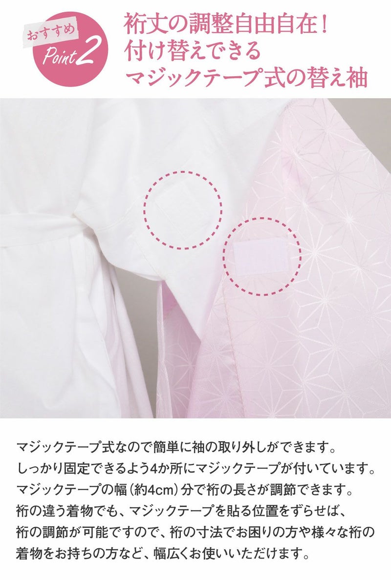 長襦袢,洗える,衿秀,き楽っく,きらっく,肌襦袢,じゅばん,襦袢,うそつき,うそつき長襦袢,袷,白,S/M/L,小さいサイズ,レディース,女性,ローズカラー,襟の衿秀,えりひで,きものすなお,すなお,留袖,訪問着,色無地,小紋,紬,冬用,袷用,半衿付き,半襟付き,衣紋抜き付き,日本製