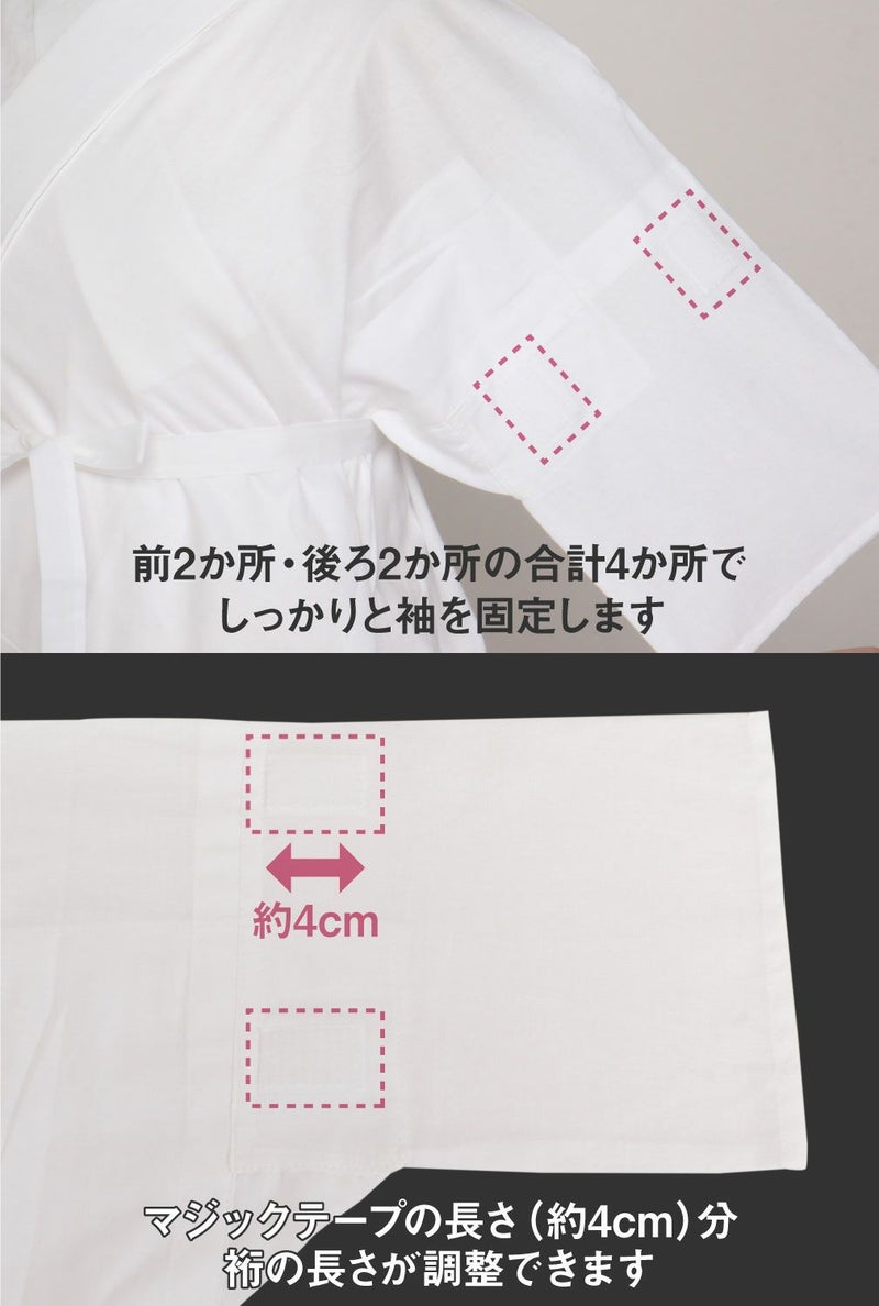 長襦袢,洗える,衿秀,き楽っく,きらっく,肌襦袢,じゅばん,襦袢,うそつき,うそつき長襦袢,袷,白,S/M/L,小さいサイズ,レディース,女性,ローズカラー,襟の衿秀,えりひで,きものすなお,すなお,留袖,訪問着,色無地,小紋,紬,冬用,袷用,半衿付き,半襟付き,衣紋抜き付き,日本製