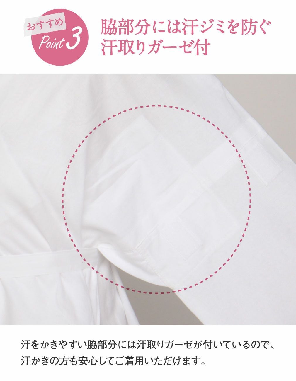 衿秀 き楽っく  新ローズカラー うそつき長襦袢 Ｌサイズ 衿秀のローズカラー・き楽っく】 ～ひんやりき楽っくプレミアム～ 【L