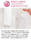 長襦袢,洗える,衿秀,き楽っく,きらっく,肌襦袢,じゅばん,襦袢,うそつき,うそつき長襦袢,袷,白,S/M/L,小さいサイズ,レディース,女性,ローズカラー,襟の衿秀,えりひで,きものすなお,すなお,留袖,訪問着,色無地,小紋,紬,冬用,袷用,半衿付き,半襟付き,衣紋抜き付き,日本製