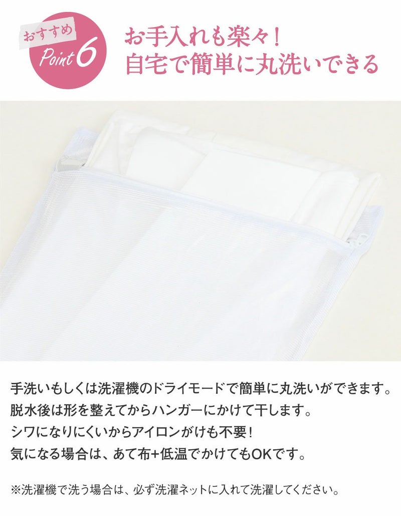 長襦袢,洗える,衿秀,き楽っく,きらっく,肌襦袢,じゅばん,襦袢,うそつき,うそつき長襦袢,袷,白,S/M/L,小さいサイズ,レディース,女性,ローズカラー,襟の衿秀,えりひで,きものすなお,すなお,留袖,訪問着,色無地,小紋,紬,冬用,袷用,半衿付き,半襟付き,衣紋抜き付き,日本製
