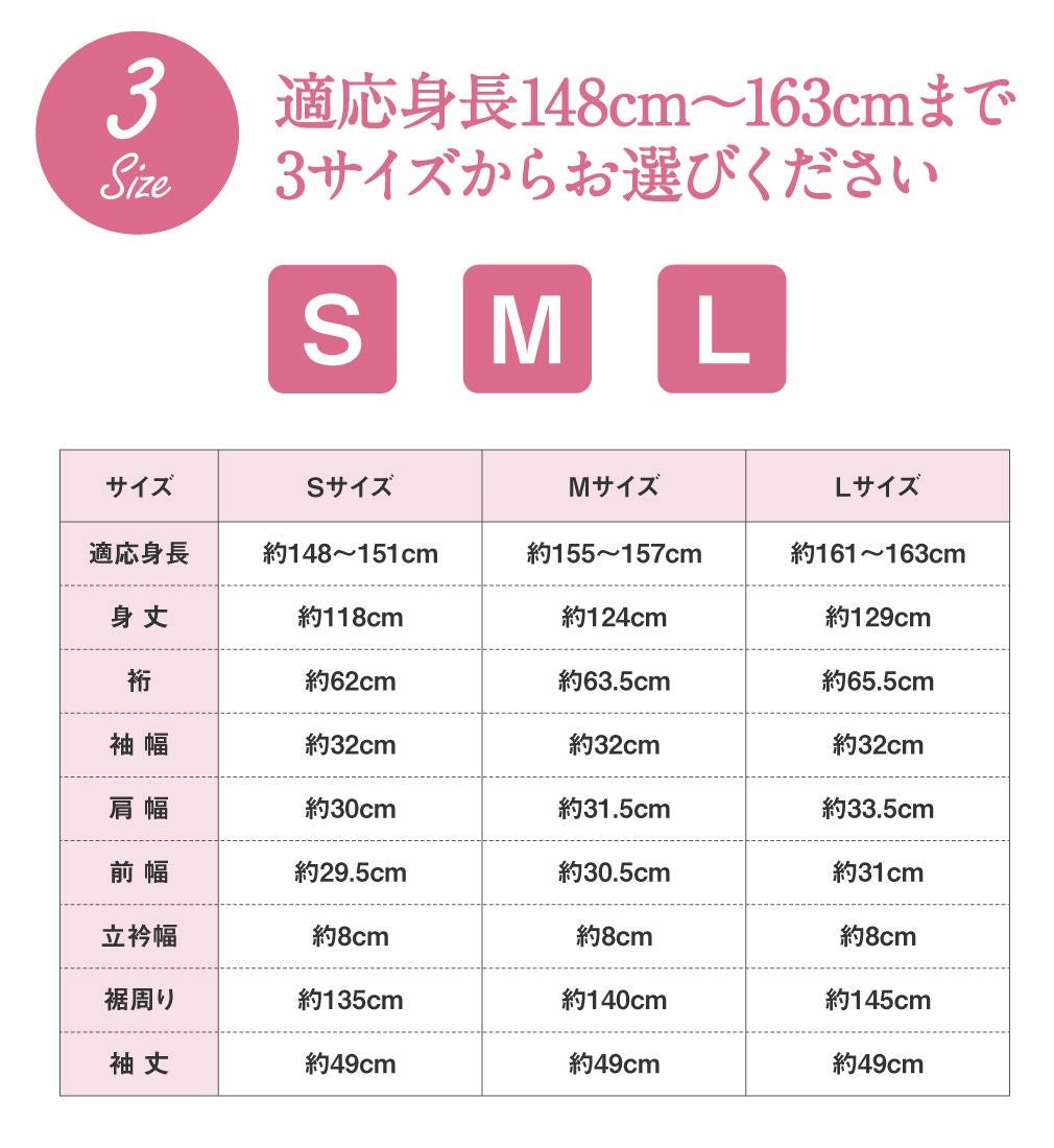長襦袢 洗える 衿秀 き楽っく きらっく 肌襦袢 じゅばん 襦袢 うそつき