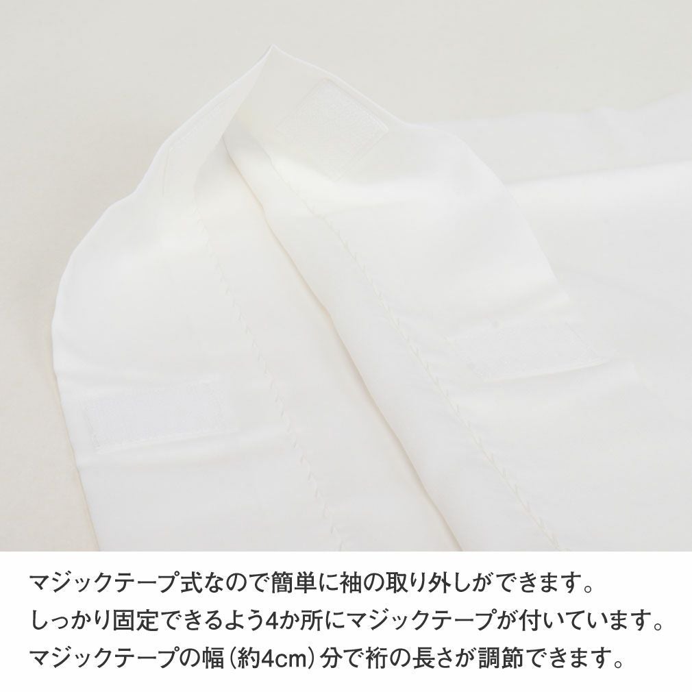 替え袖 替袖 かえそで き楽っく きらっく 白色 きらっく長襦袢用 替え袖 替袖 かえそで き楽っく きらっく 白色 きらっく長襦袢用