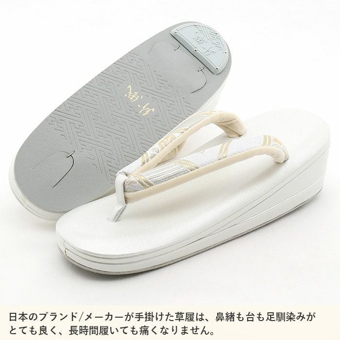 6630 バッグセット 彩小径 ブランド 日本製 24cm 低反発 草履 留袖用 NISHIORI 低反発 紗織 草履バッグセット 2点セット 高級 選べる草履 2