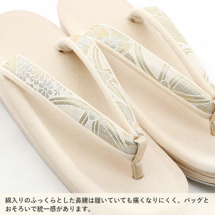 【８月31日まで】訪問着用草履　バッグまとめ売り 草履バッグセット ≪訪問着・振袖用≫ 和装小物 さんび 日本製