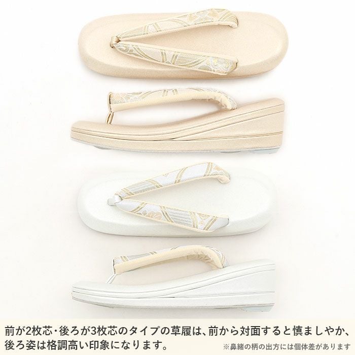 黒留袖 草履 バッグセット 留袖 訪問着 紗織 沙織 Sサイズ Mサイズ L