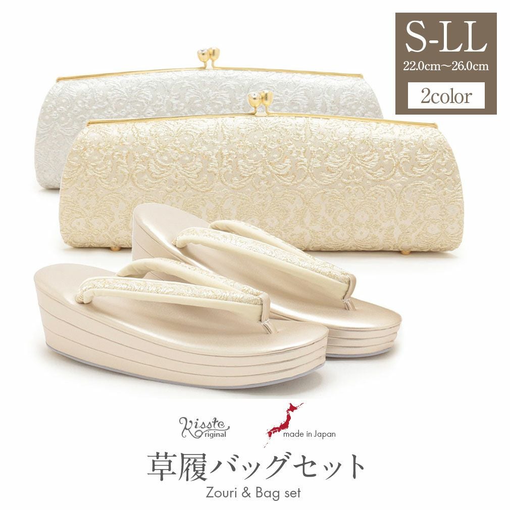 ももんが　Kisste（キステ）オリジナル 草履バッグセット　外反母趾対応 楽天市場】 キステ全商品 > 草履バッグセット : こだわりきもの専門店