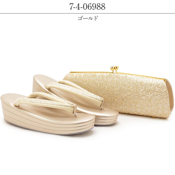  草履バッグセット 留袖用 訪問着用 礼装 S M L LL 小さいサイズ 大きいサイズ 日本製 花唐草 がま口 クラッチ ドレス 和洋 兼用 ゴールド 金 シルバー 銀 Kissteオリジナル 着物 草履 バッグ バック レディース 礼装 黒留袖