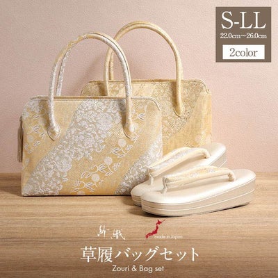 黒留袖 草履 バッグセット 留袖 訪問着 紗織 沙織 Sサイズ Mサイズ L 