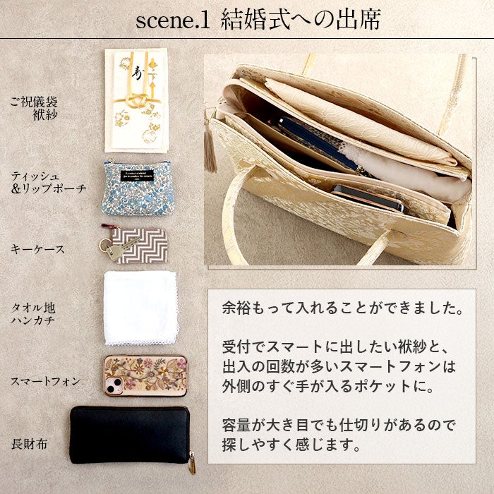 和装沙織セット　Mサイズ 黒留袖 草履 バッグセット 留袖 訪問着 紗織 沙織 Sサイズ Mサイズ L