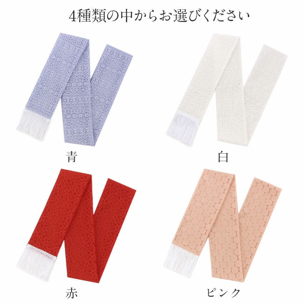 七五三》しごき 子供用 ＜4タイプ＞ 7歳 メール便対応可