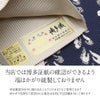 本場筑前博多織小袋帯