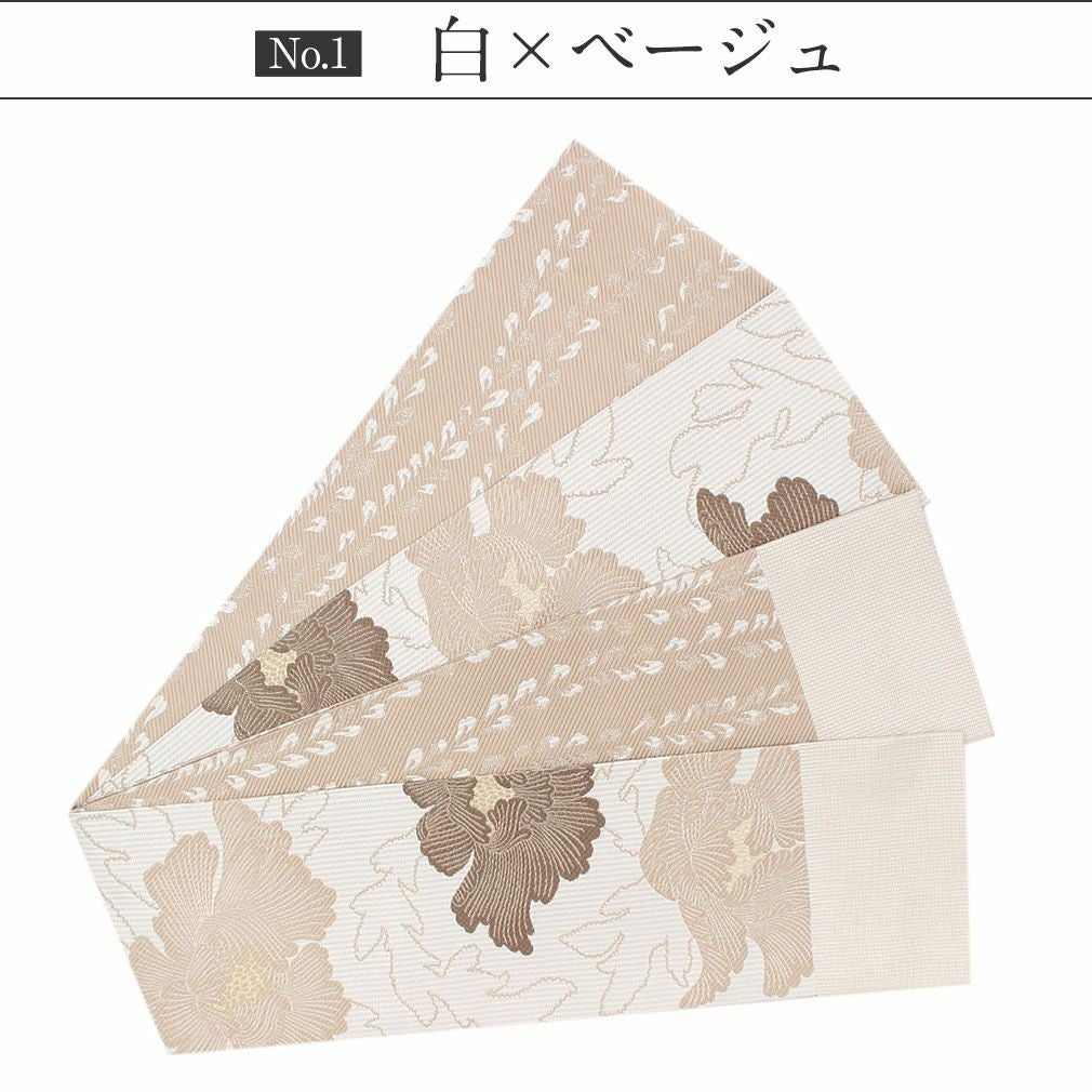 半幅帯 ベージュ 本場筑前博多織 献上柄 NO-1485 半幅帯 ベージュ 本場筑前博多織 献上柄 NO-1485 - メルカリ