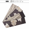 博多織半幅帯帯本場筑前小袋帯＜牡丹6色＞協和織物長尺【博多帯小紋紬街着カジュアルリバーシブル両面半巾帯小袋博多普段用おび】