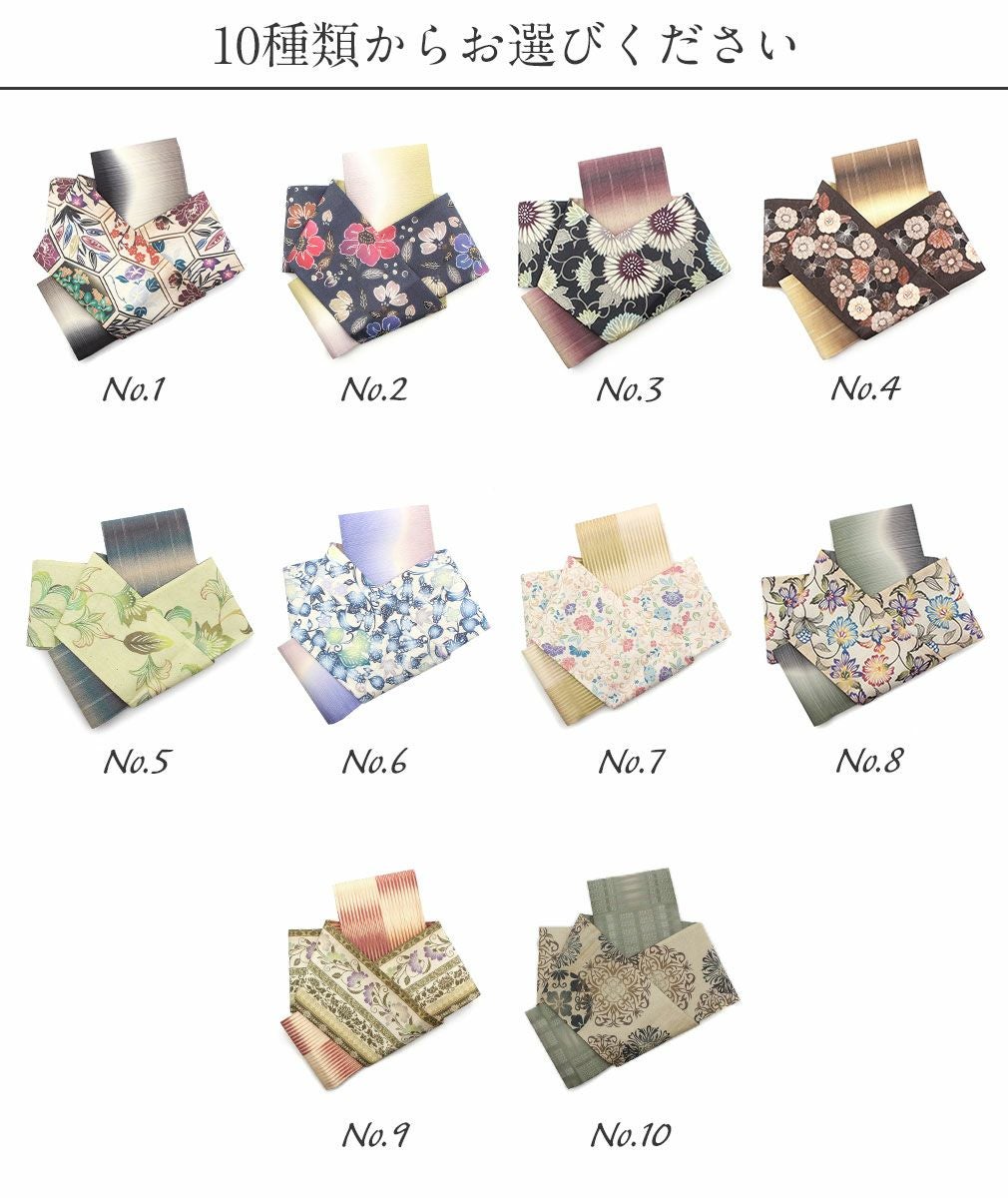 彩凛花 Sairinka 半幅帯　リバーシブル　紅型調/木綿刺し子織鼻緒桐下駄 半幅帯 帯 リバーシブル 正絹 染帯 ＜ 10色 ＞ 日本製 彩凛花