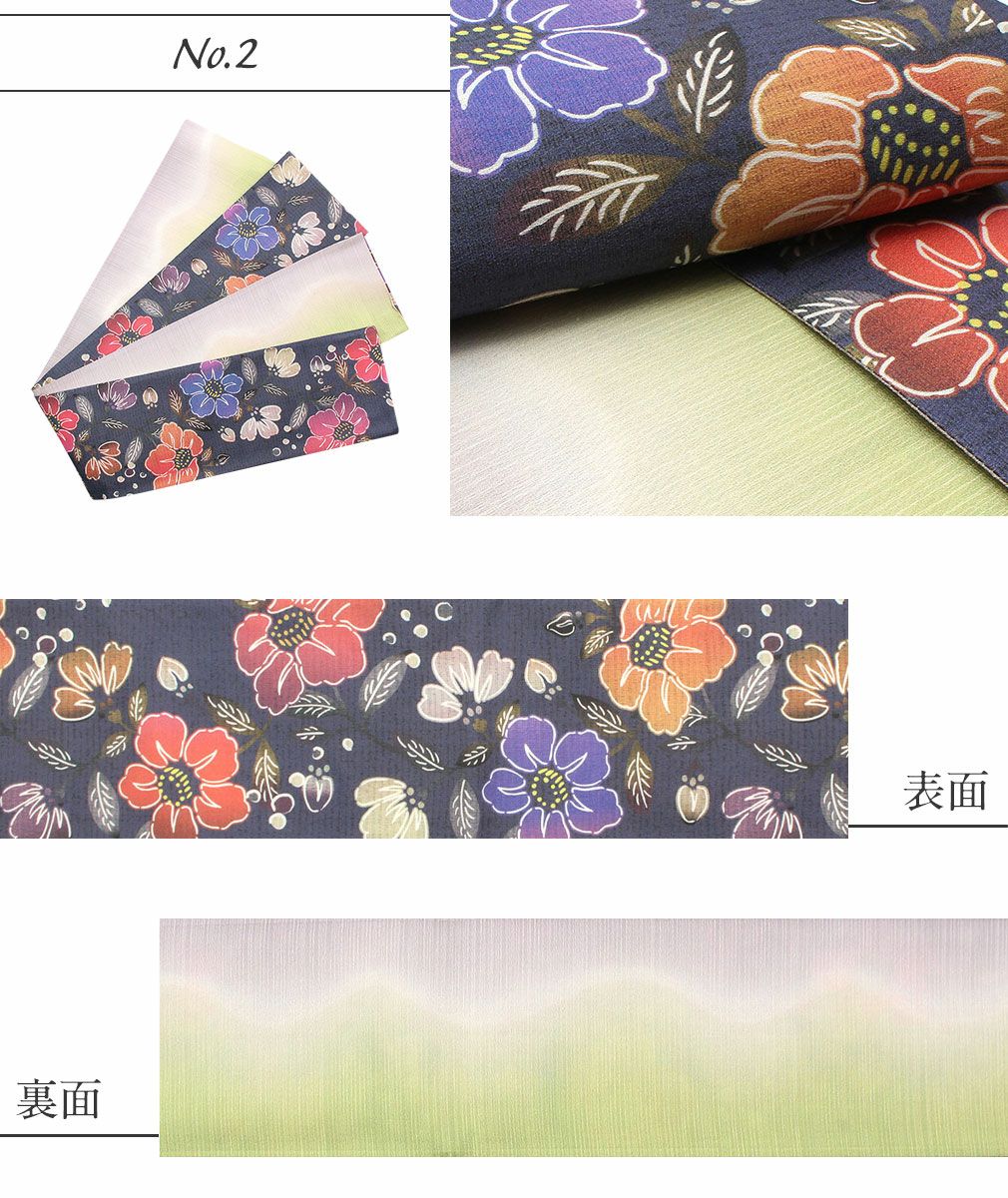 半幅帯 リバーシブル 花柄 紫系×1 金茶×1 帯締め 丸組 オレンジ多色×1 3点セット 半巾帯 小袋帯 ポリエステル 両面 新品 【キモノオフ野々市若松店】 半幅帯 帯 リバーシブル 正絹 染帯 ＜ 10色 ＞ 日本製 彩凛花