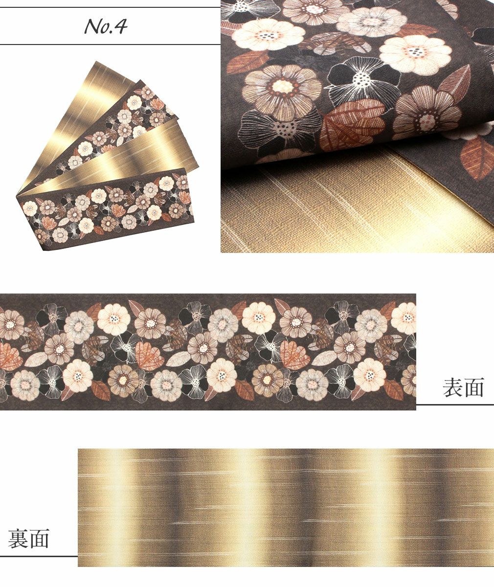 彩凛花 Sairinka 半幅帯　リバーシブル　紅型調/木綿刺し子織鼻緒桐下駄 半幅帯 帯 リバーシブル 正絹 染帯 ＜ 10色 ＞ 日本製 彩凛花