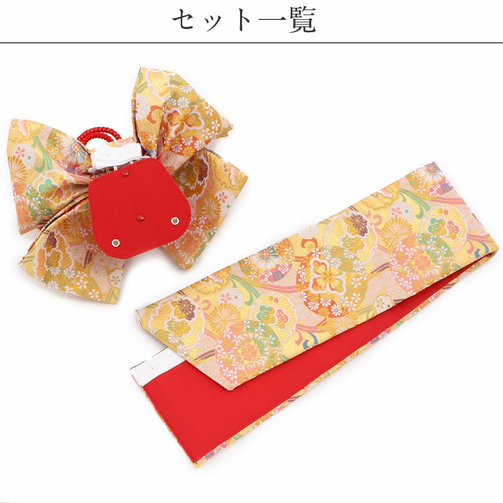 七五三》御祝帯 子供用 作り帯 日本製 ＜中・大＞ ＜金／雪輪 華紋＞ 5