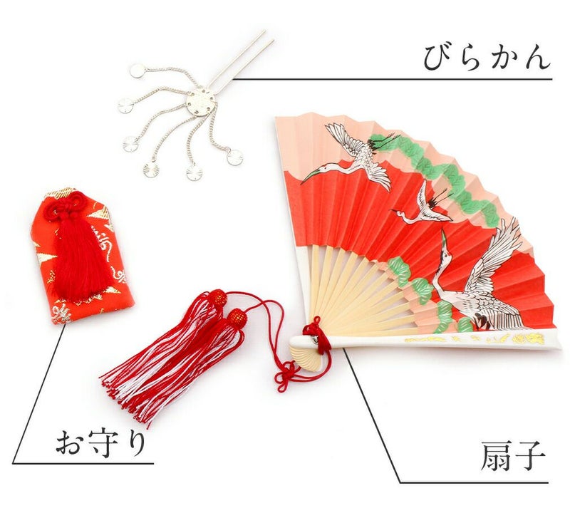 七五三はこせこ7点セット