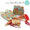 七五三はこせこ7点セット