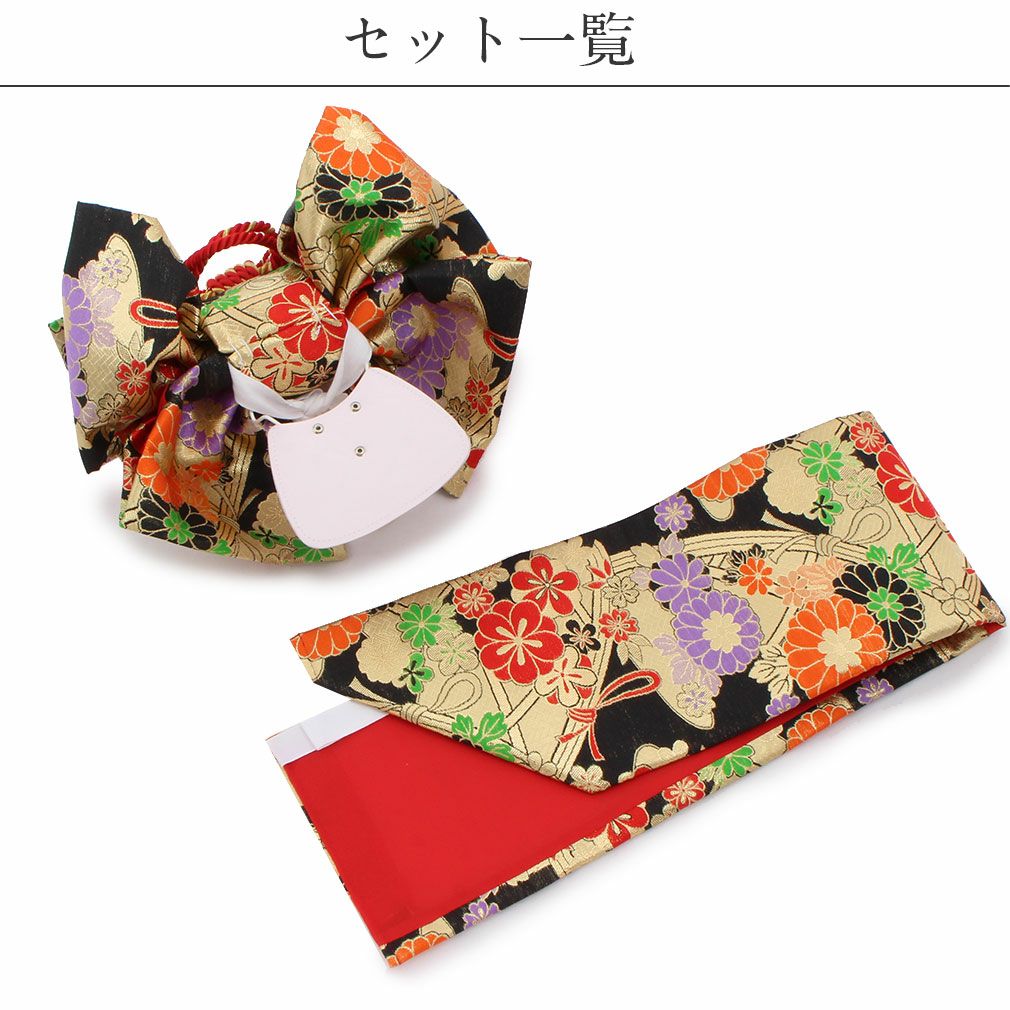 七五三》御祝帯 子供用 作り帯 正絹 日本製 ＜大寸＞ ＜黒／花々 几帳