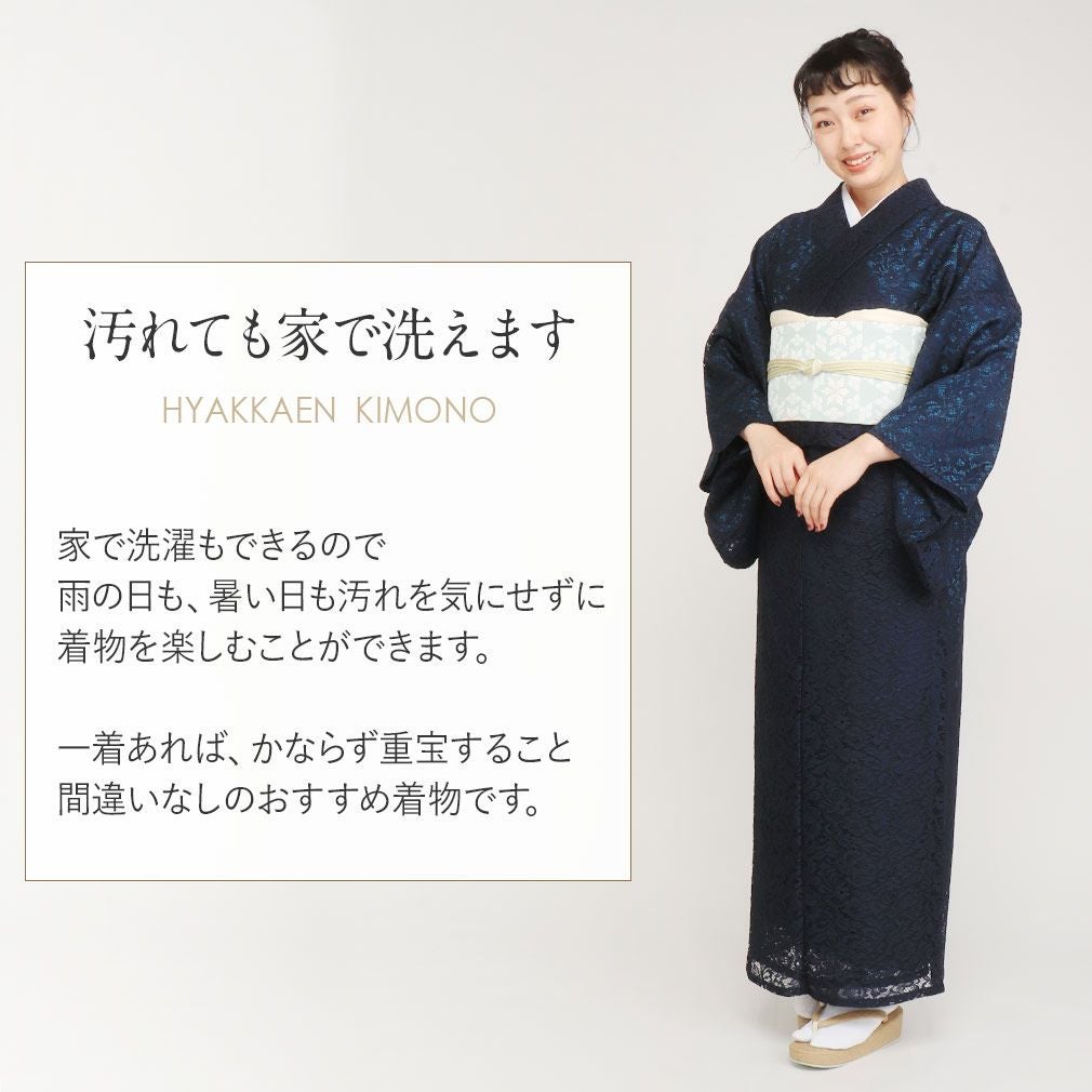 着物 お仕立上り＜百華園＞ フリーサイズ レース ＜ネイビー／スカラ花
