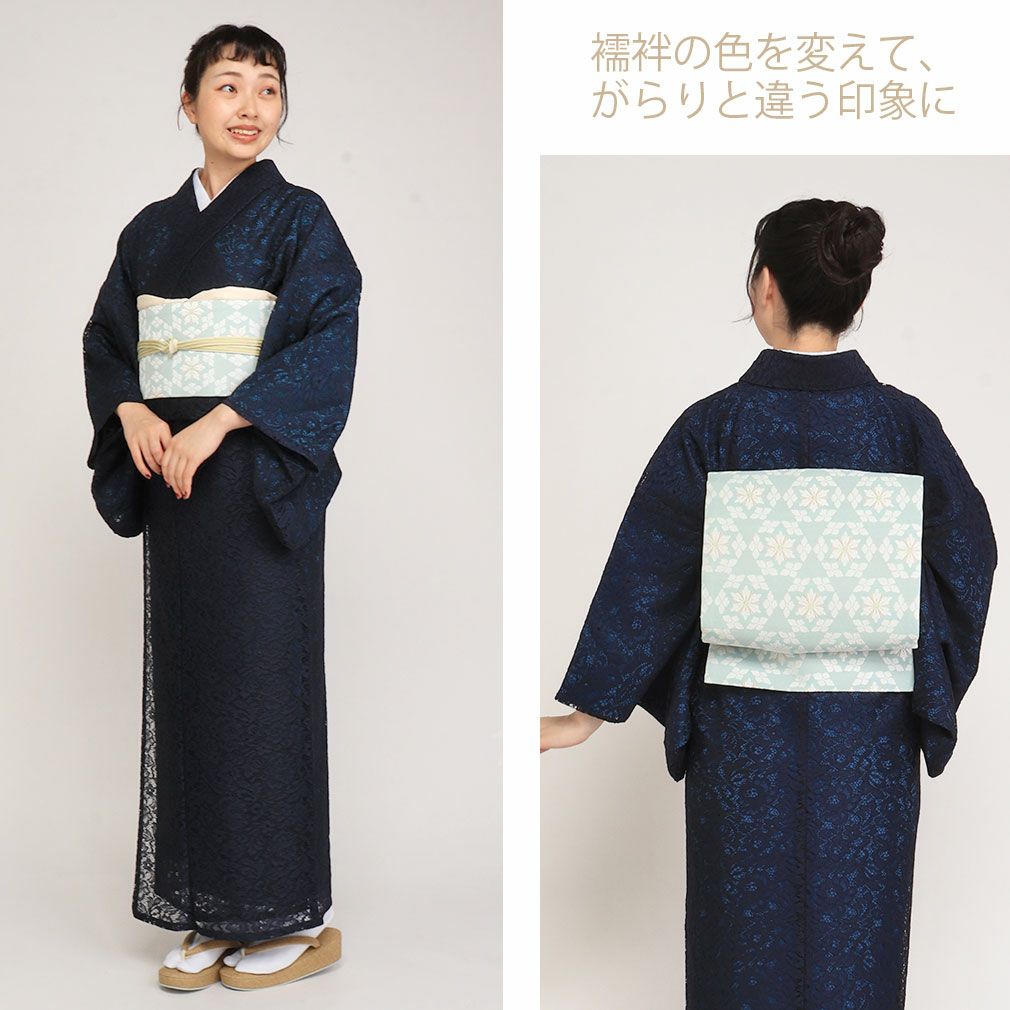 着物 お仕立上り＜百華園＞ フリーサイズ レース ＜ネイビー／スカラ花