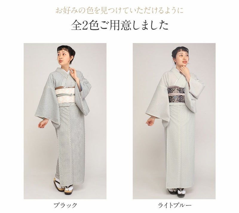 百華園レース着物